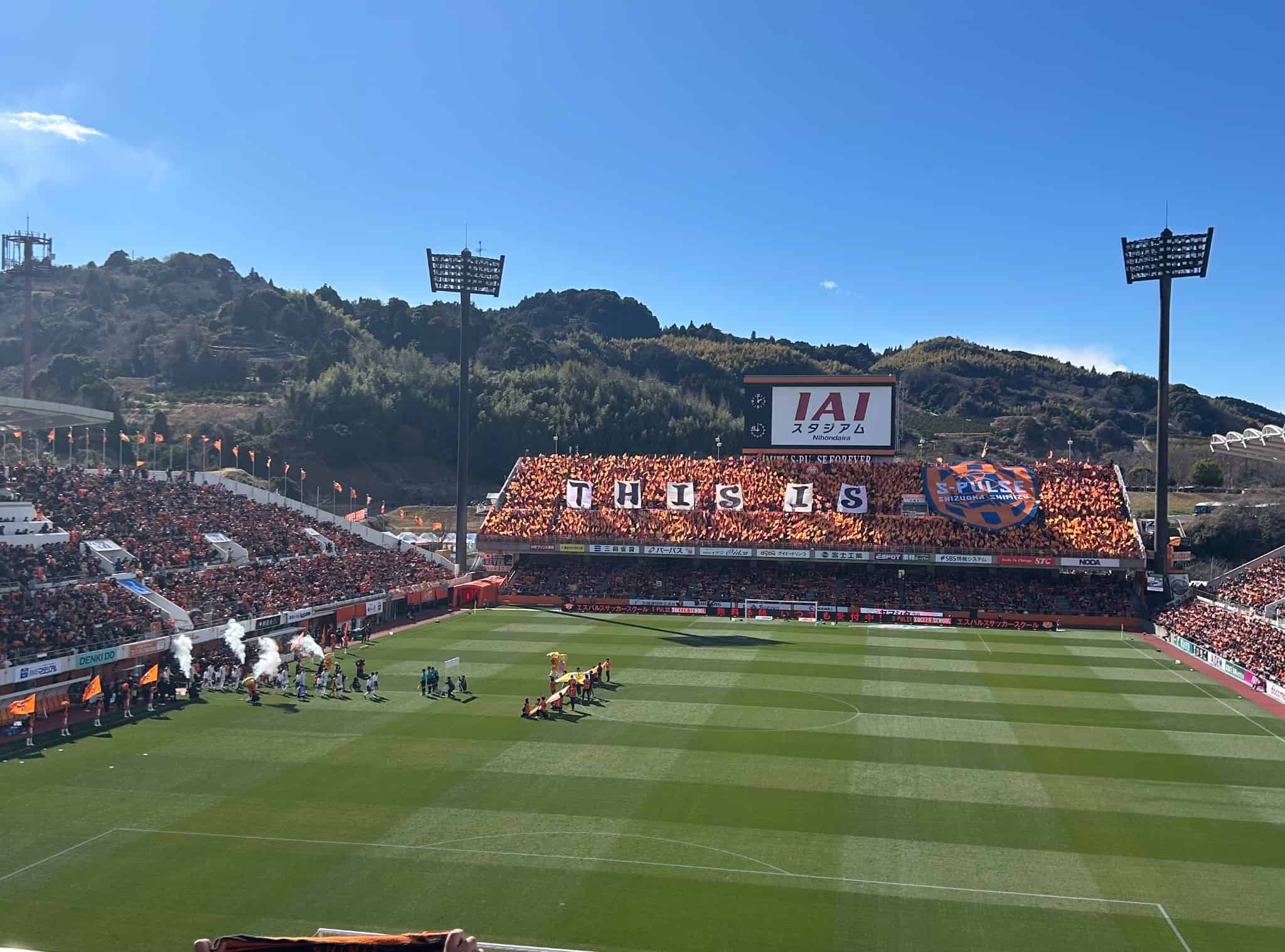 IAIスタジアム日本平