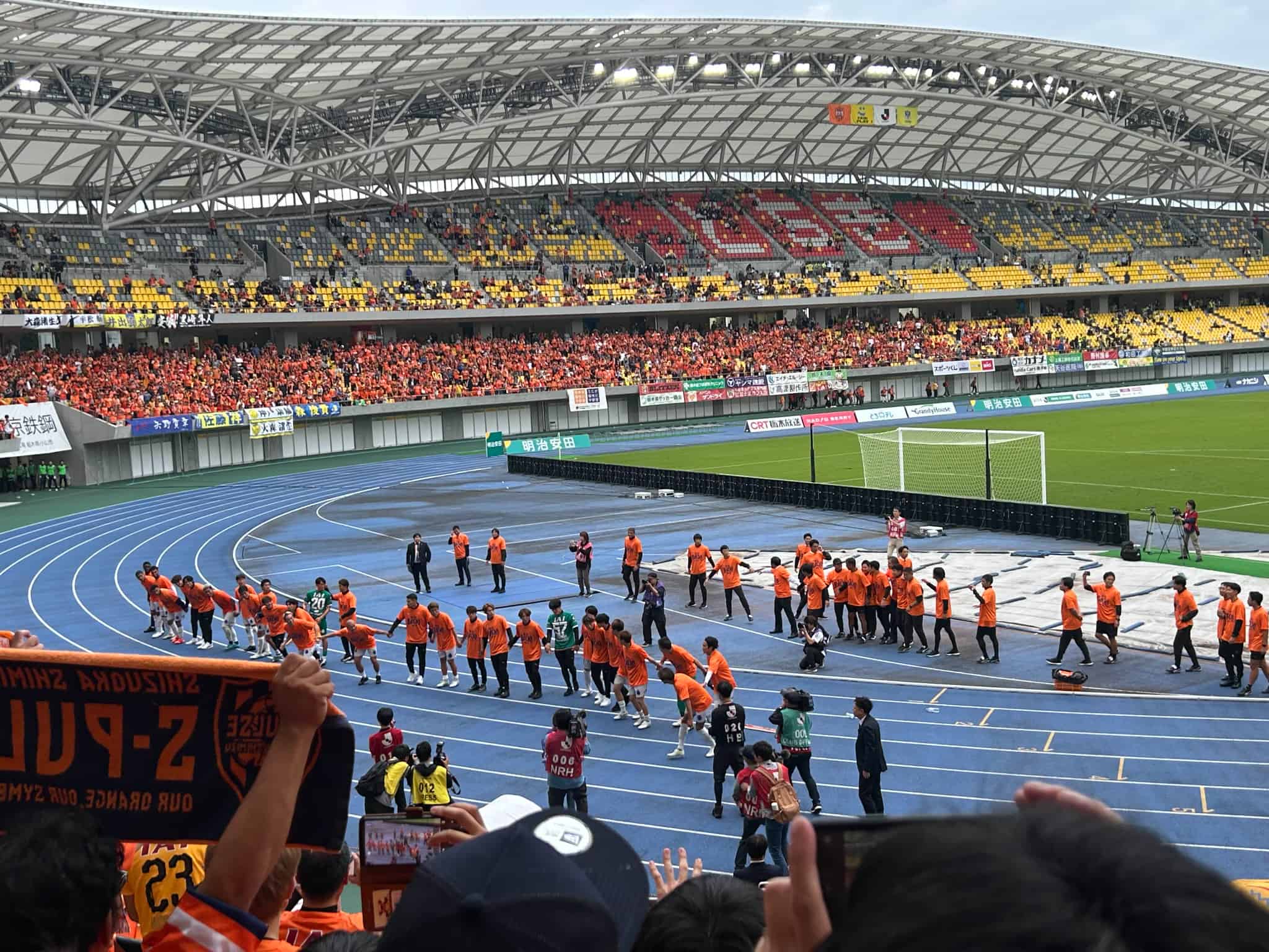 カンセキスタジアムとちぎ
