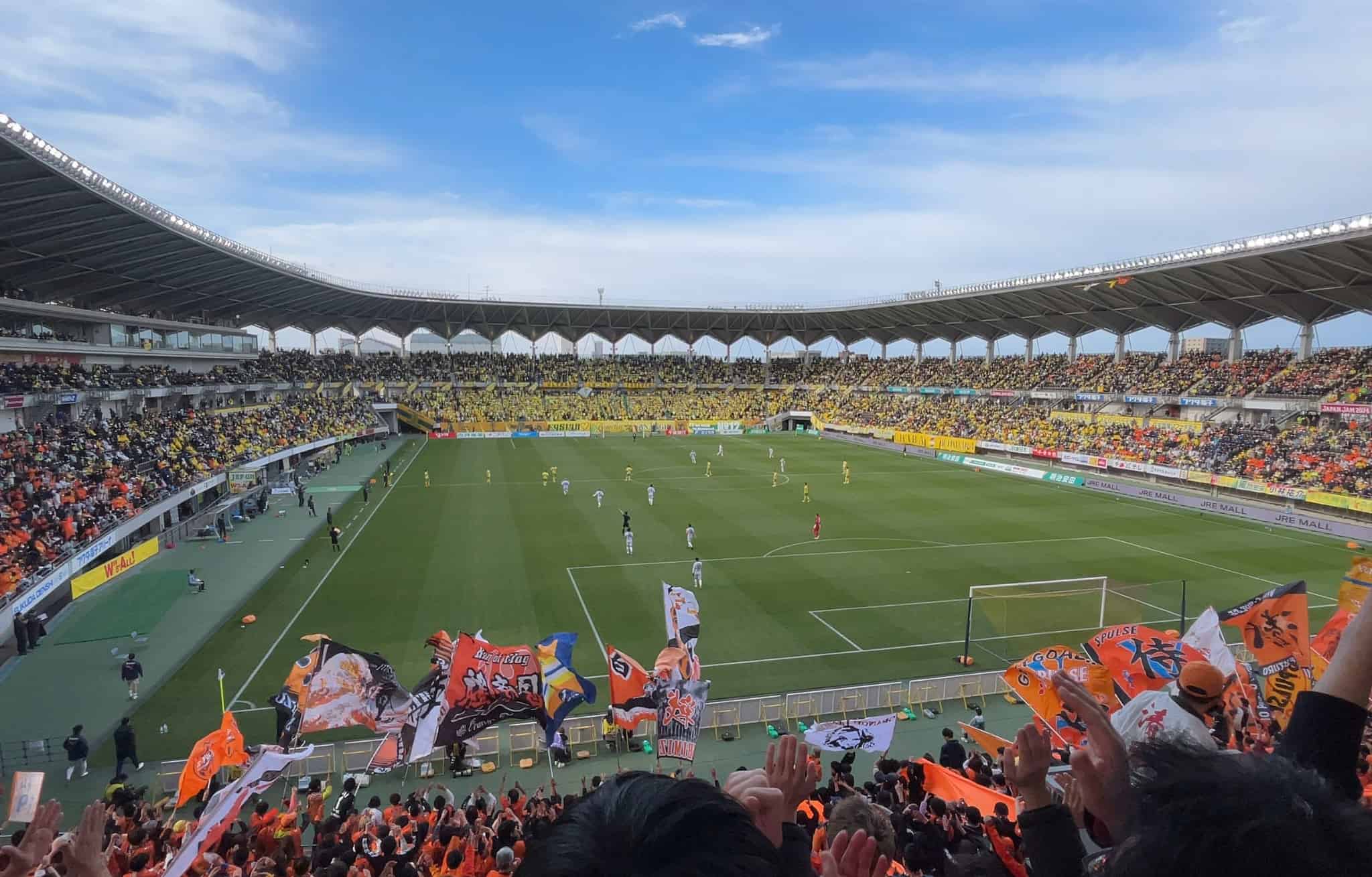 フクダ電子アリーナ